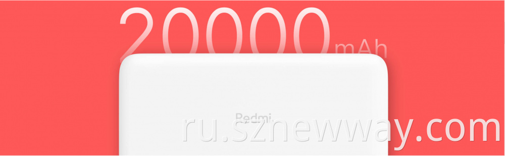 Redmi 20000mah